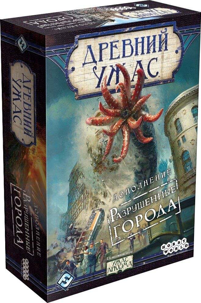 Настольная игра Hobby World Древний Ужас: Разрушенные города (Eldritch Horror: Cities In Ruin) (915086)
Настольная игра Hobby World Древний Ужас: Разрушенные города (Eldritch Horror: Cities In Ruin) (915086)