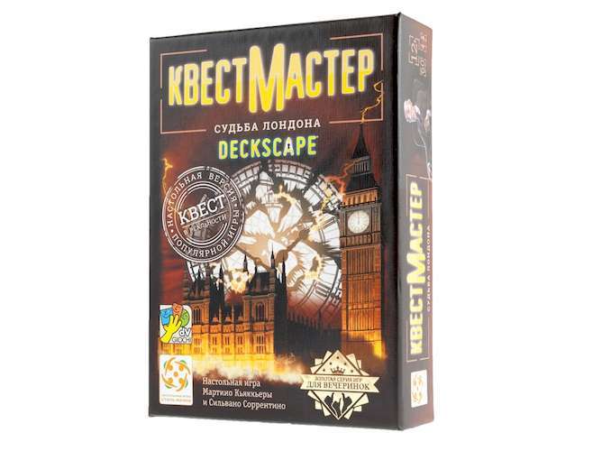Настольная игра Стиль жизни КвестМастер 2. Судьба Лондона (Deckscape: The Fate of London) (LS40)
Настольная игра Стиль жизни КвестМастер 2. Судьба Лондона (Deckscape: The Fate of London) (LS40)