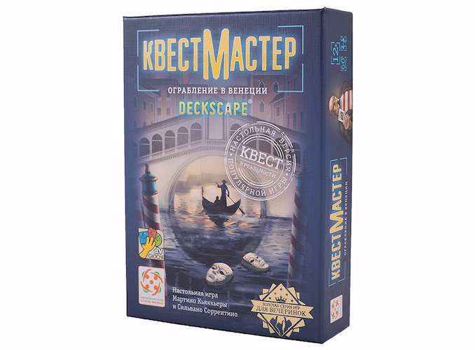 Настольная игра Стиль жизни КвестМастер 3. Ограбление в Венеции (Deckscape: Heist in Venice) (LS74)
Настольная игра Стиль жизни КвестМастер 3. Ограбление в Венеции (Deckscape: Heist in Venice) (LS74)