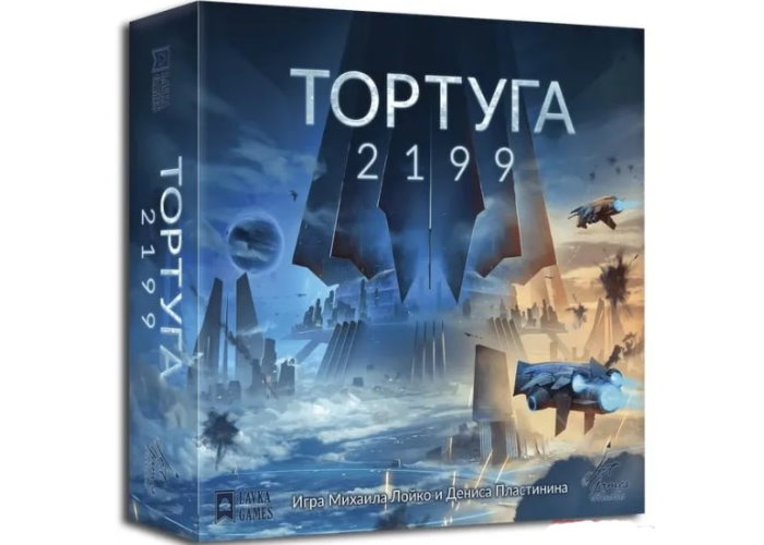 Настольная игра Lavka Games Тортуга 2199. Специальное издание (Tortuga 2199. Kickstarter Edition) (LVK0052)
Настольная игра Lavka Games Тортуга 2199. Специальное издание (Tortuga 2199. Kickstarter Edition) (LVK0052)