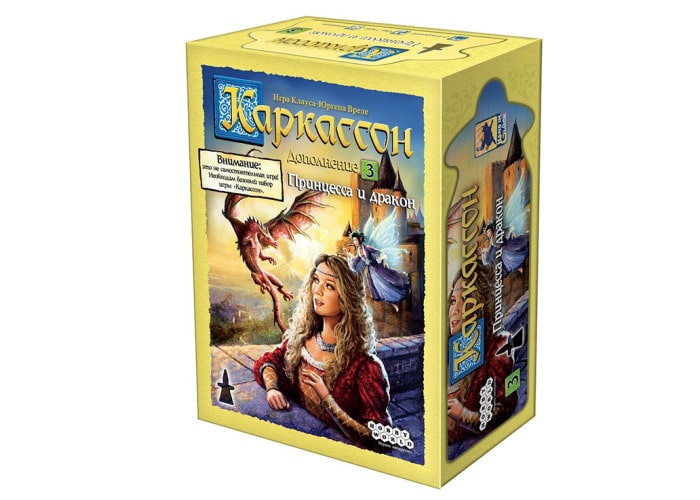 Настольная игра Hobby World Каркассон: Принцесса и дракон (Carcassonne: The Princess & The Dragon) (915213)
Настольная игра Hobby World Каркассон: Принцесса и дракон (Carcassonne: The Princess & The Dragon) (915213)