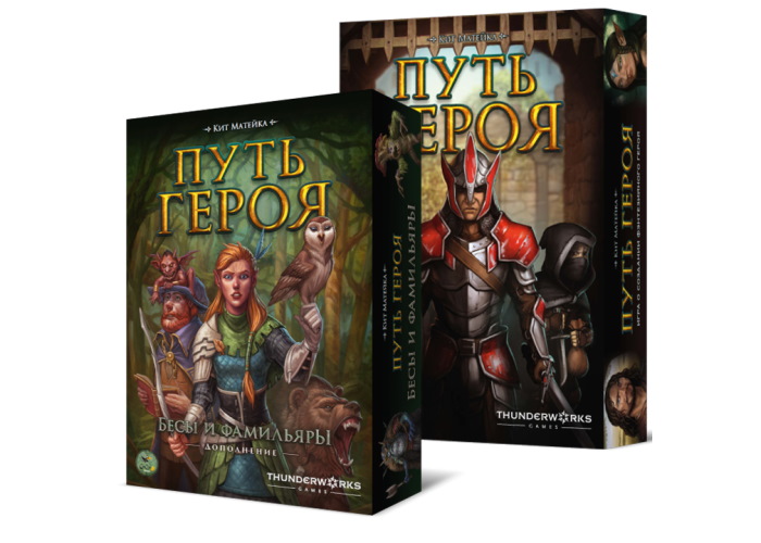 Настольная игра Crowd Games Путь героя с дополнением Бесы и фамильяры (16092 +16117)
Настольная игра Crowd Games Путь героя с дополнением Бесы и фамильяры (16092 +16117)