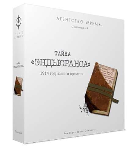 Настольная игра Crowd Games Агентство ВРЕМЯ: Тайна "Эндьюранса" (T.I.M.E Stories: Expedition: Endurance) (44041)
Настольная игра Crowd Games Агентство ВРЕМЯ: Тайна "Эндьюранса" (T.I.M.E Stories: Expedition: Endurance) (44041)