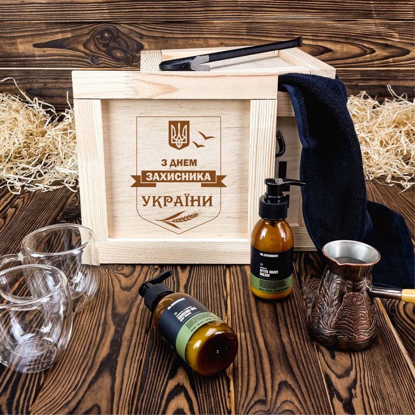 Подарочный набор для мужчины на 14 октября с туркой + 2 чашки + косметика для бритья в ящике с ломом 4MAN (G3225_139U)
Подарочный набор для мужчины на 14 октября с туркой + 2 чашки + косметика для бритья в ящике с ломом 4MAN (G3225_139U)