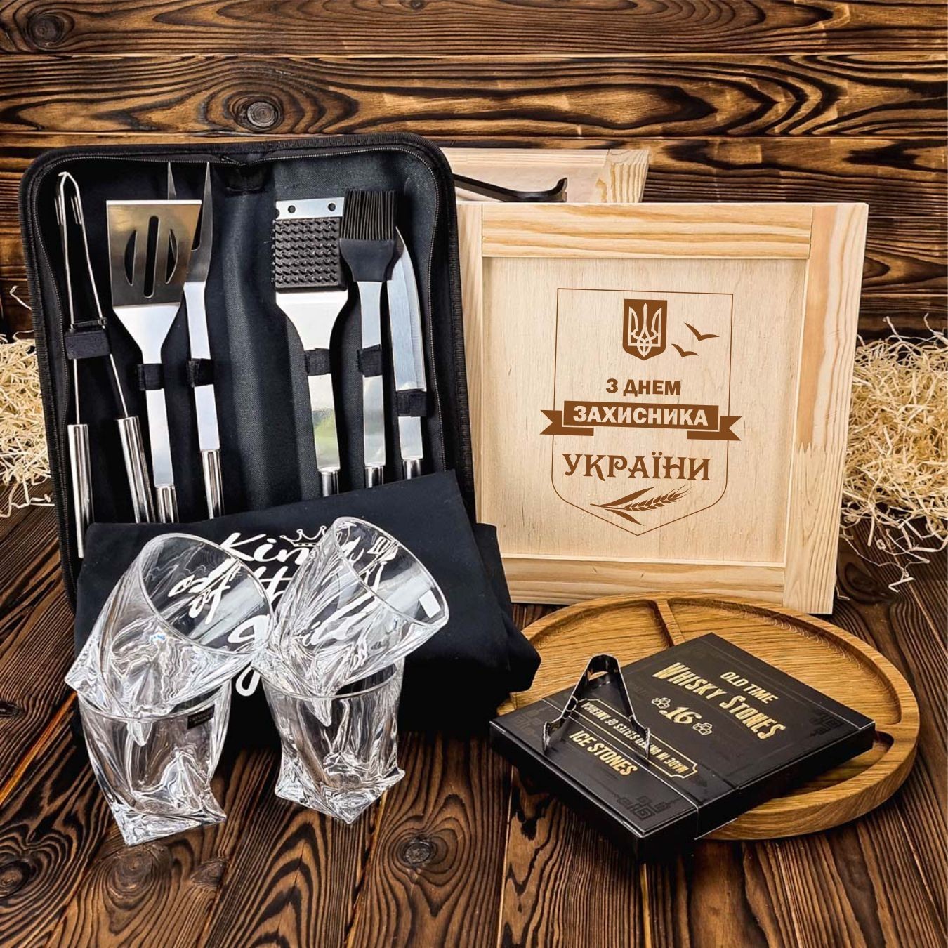 Подарок ко Дню защитника - аксессуары для барбекю и виски в мужском подарочном боксе с ломом 4MAN (G3147_139U)
Подарок ко Дню защитника - аксессуары для барбекю и виски в мужском подарочном боксе с ломом 4MAN (G3147_139U)