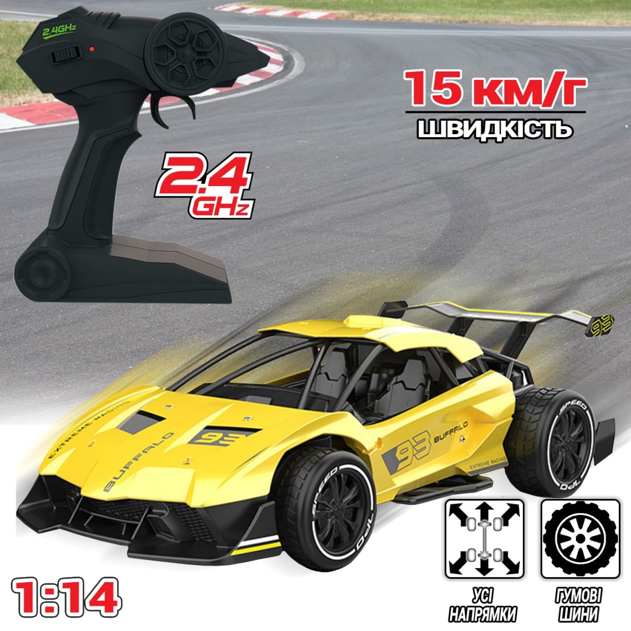 Спортивная машинка на радиоуправлении металлическая Sulong Toys Metals Buffalo 93 аккумуляторная, резиновые колеса с протектором Желтый
Спортивная машинка на радиоуправлении металлическая Sulong Toys Metals Buffalo 93 аккумуляторная, резиновые колеса с протектором Желтый