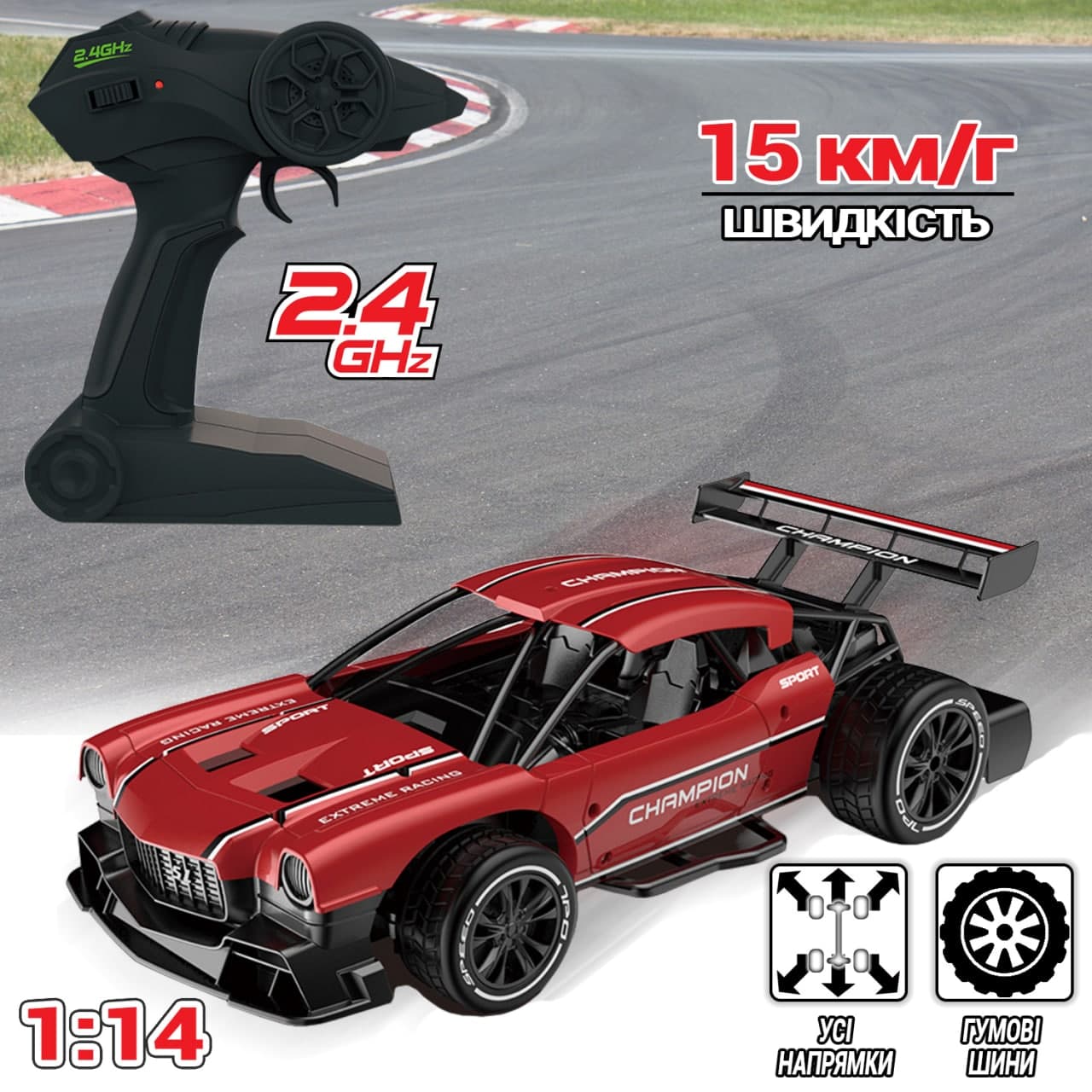 Спортивная машинка на радиоуправлении металлическая Sulong Toys Metals Champion аккумуляторная Красный
Спортивная машинка на радиоуправлении металлическая Sulong Toys Metals Champion аккумуляторная Красный