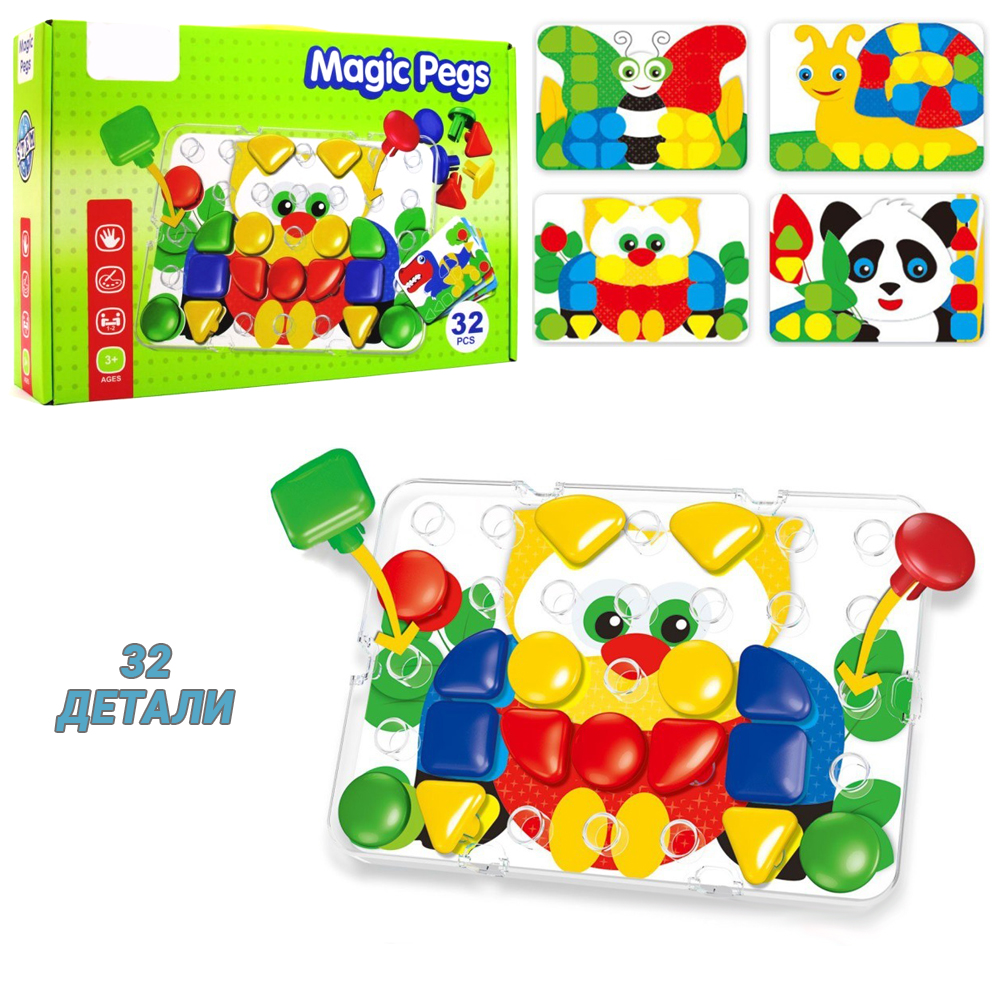 Мозаика развивающая мелкую моторику для самых маленьких Magic Pegs на 32 детали животные
Мозаика развивающая мелкую моторику для самых маленьких Magic Pegs на 32 детали животные