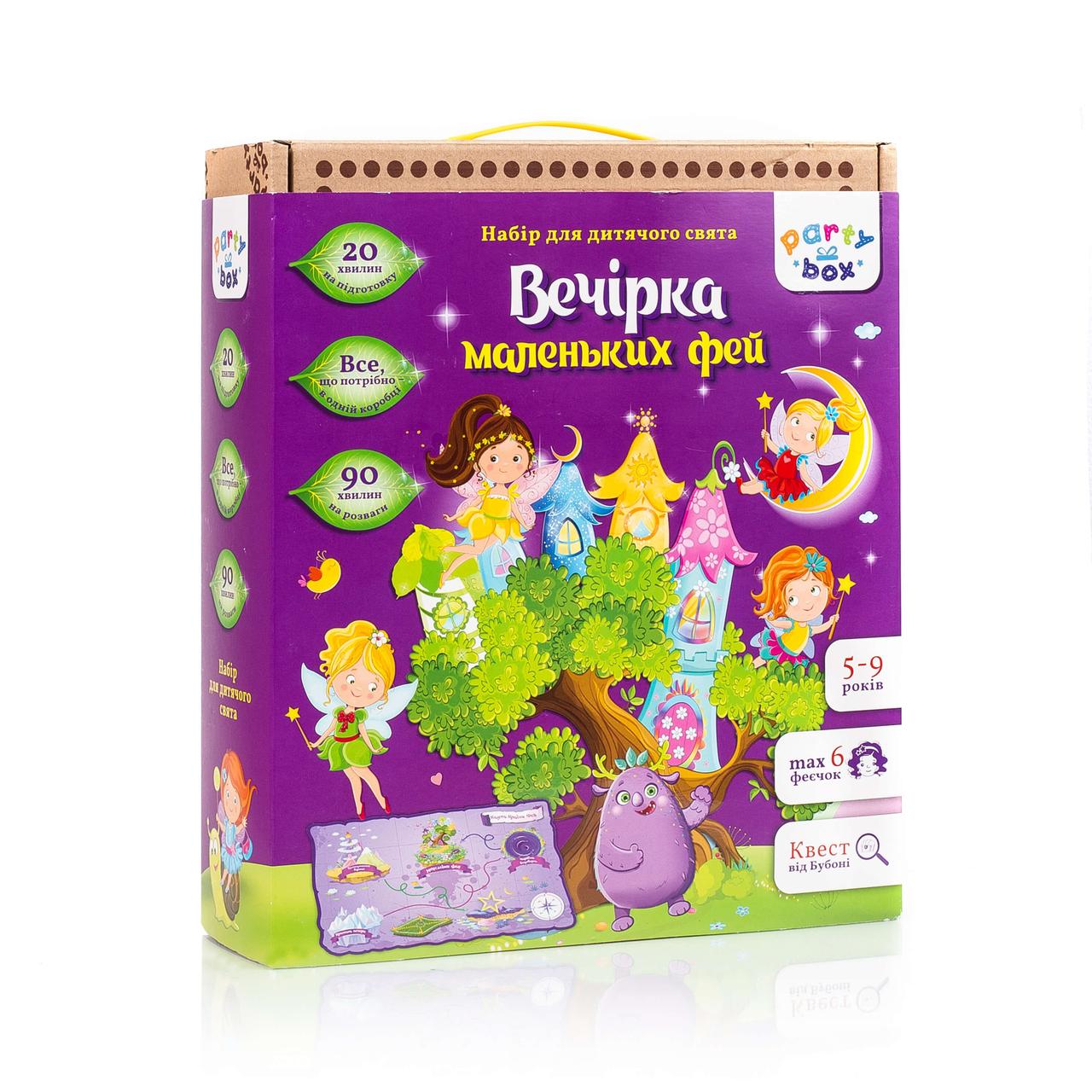 Детская развлекательная настольная игра Vladi Toys Вечеринка Фей (VT6010-04) (набор для проведения детского праздника)
Детская развлекательная настольная игра Vladi Toys Вечеринка Фей (VT6010-04) (набор для проведения детского праздника)