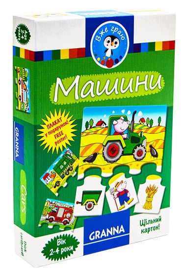 Настільна гра Granna Машини
Настільна гра Granna Машини