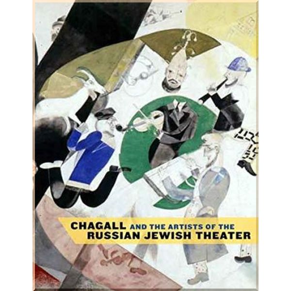 Chagall and the Artists of the Russian Jewish Theater. Susan Tumarkin Goodman,Zvi Gitelman. ISBN:9780300111552
Chagall and the Artists of the Russian Jewish Theater. Susan Tumarkin Goodman,Zvi Gitelman. ISBN:9780300111552