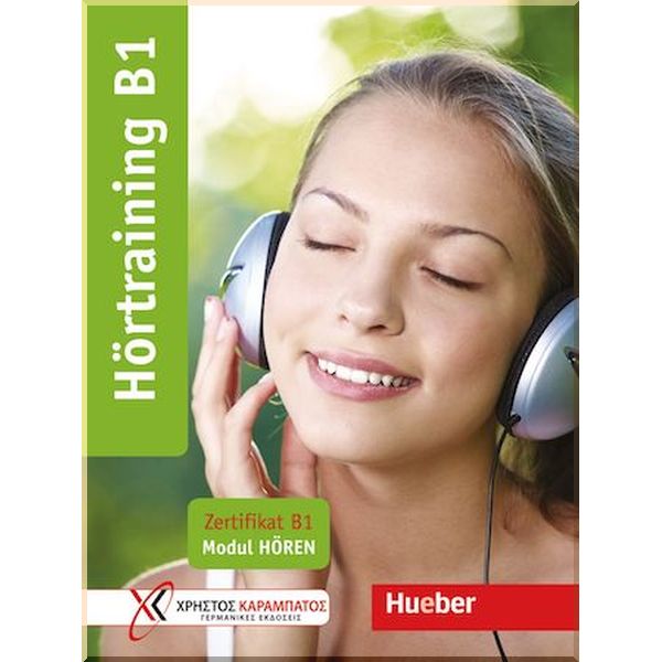 Hortraining B1: Zertifikat B1. Modul Horen. Christina Rump, Annette Starosta. ISBN:9783190616848
Hortraining B1: Zertifikat B1. Modul Horen. Christina Rump, Annette Starosta. ISBN:9783190616848