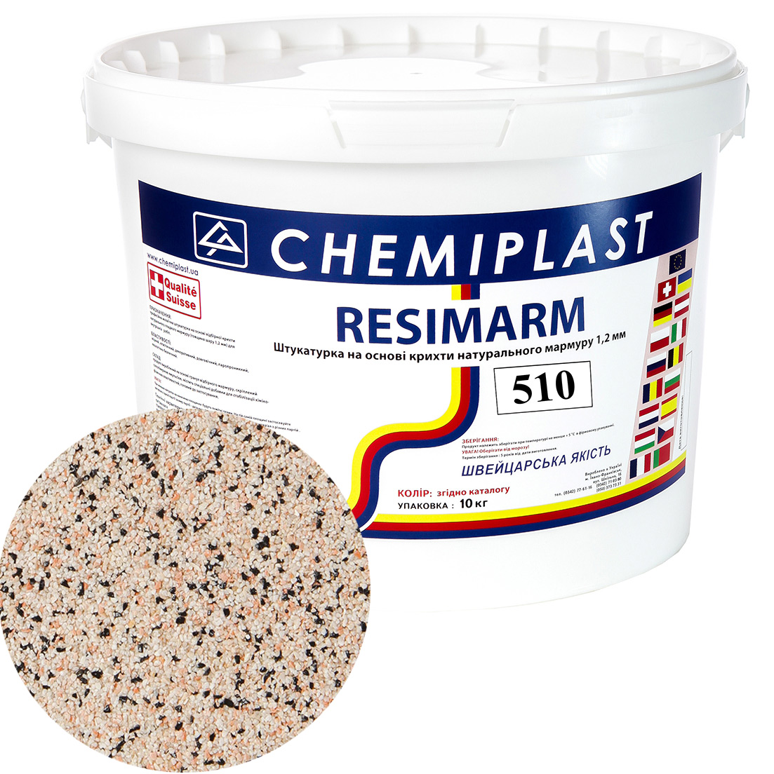 Декоративна штукатурка CHEMIPLAST RESIMARM 510 мармур 1,2 мм 10 кг (4820166150441)
Декоративна штукатурка CHEMIPLAST RESIMARM 510 мармур 1,2 мм 10 кг (4820166150441)