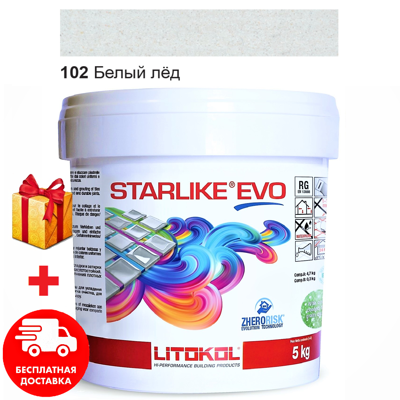 Затирка для швов эпоксидная двухкомпонентная Litokol Starlike® EVO 102 (Белый лед) 5кг
Затирка для швов эпоксидная двухкомпонентная Litokol Starlike® EVO 102 (Белый лед) 5кг