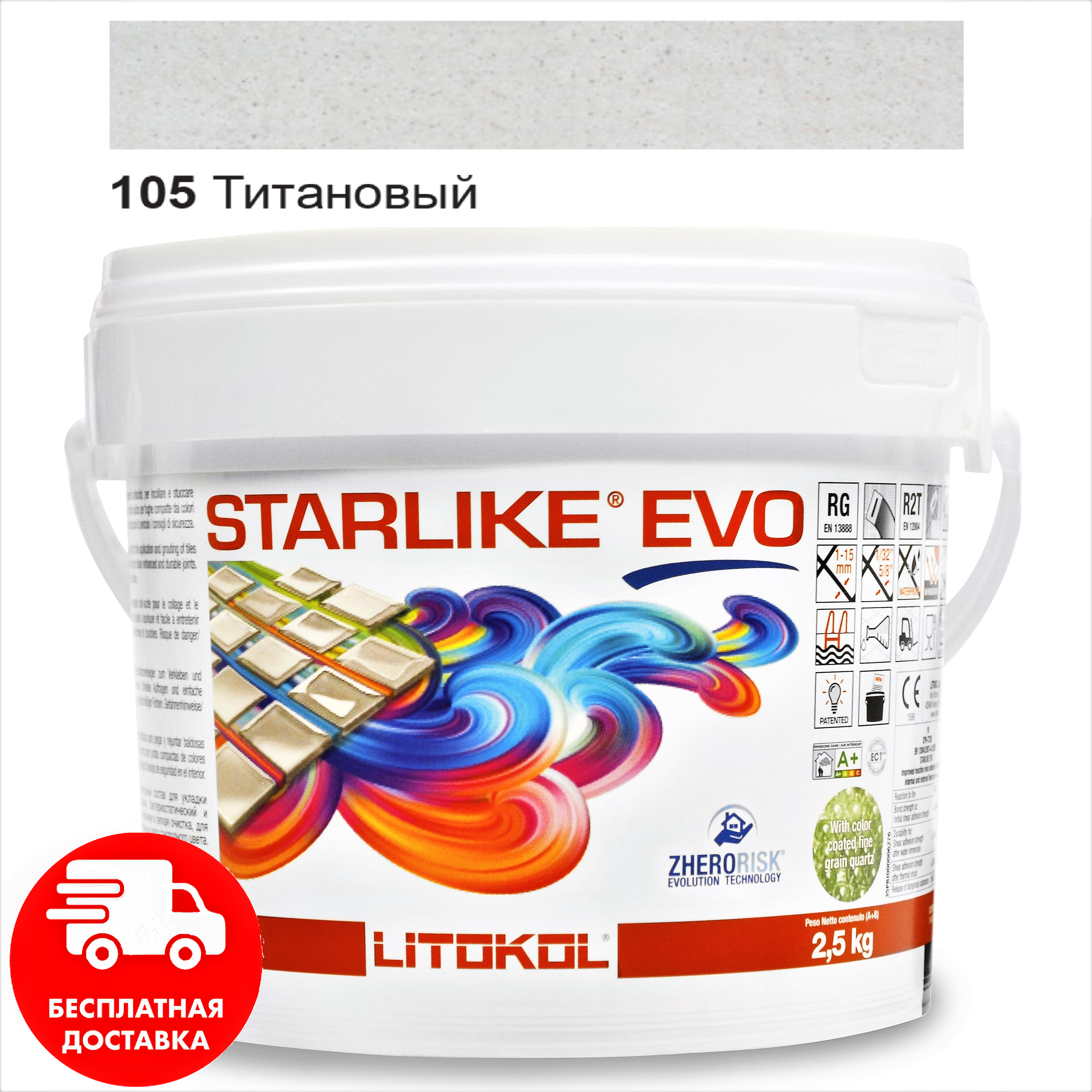 Затирка для швов эпоксидная двухкомпонентная Litokol Starlike® EVO 105 (Титановый) 2,5кг
Затирка для швов эпоксидная двухкомпонентная Litokol Starlike® EVO 105 (Титановый) 2,5кг