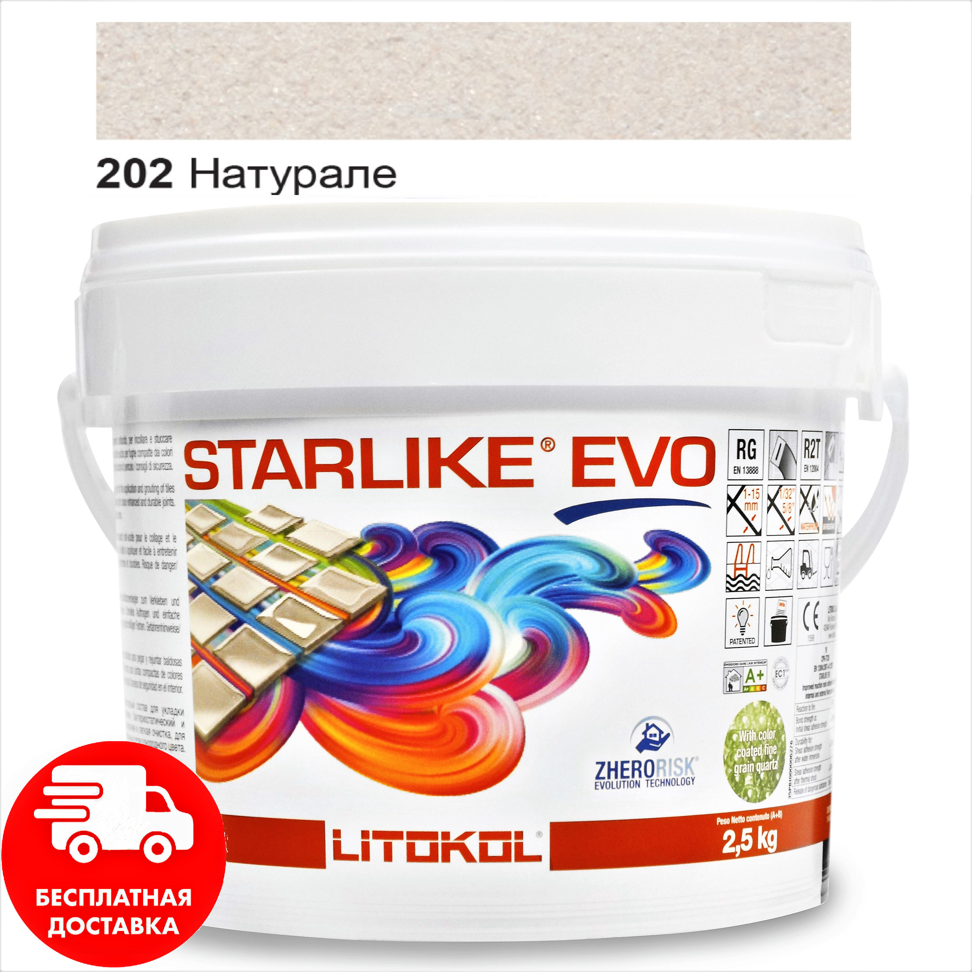 Затирка для швов эпоксидная двухкомпонентная Litokol Starlike® EVO 202 (Натурале) 2,5кг
Затирка для швов эпоксидная двухкомпонентная Litokol Starlike® EVO 202 (Натурале) 2,5кг
