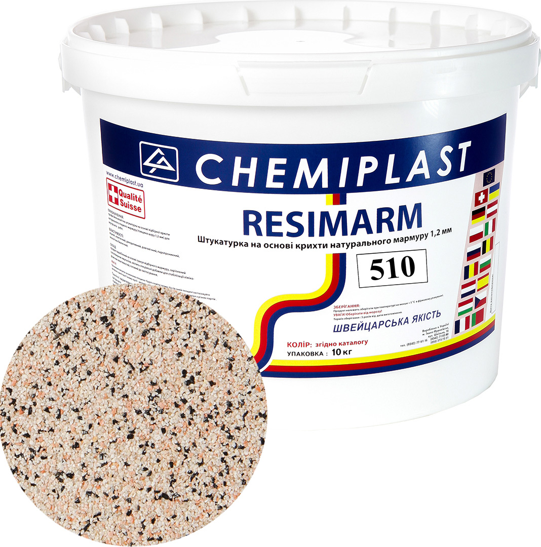 Декоративна штукатурка CHEMIPLAST RESIMARM 510 мармур 1,2 мм 10 кг (4820166150441-mg)
Декоративна штукатурка CHEMIPLAST RESIMARM 510 мармур 1,2 мм 10 кг (4820166150441-mg)