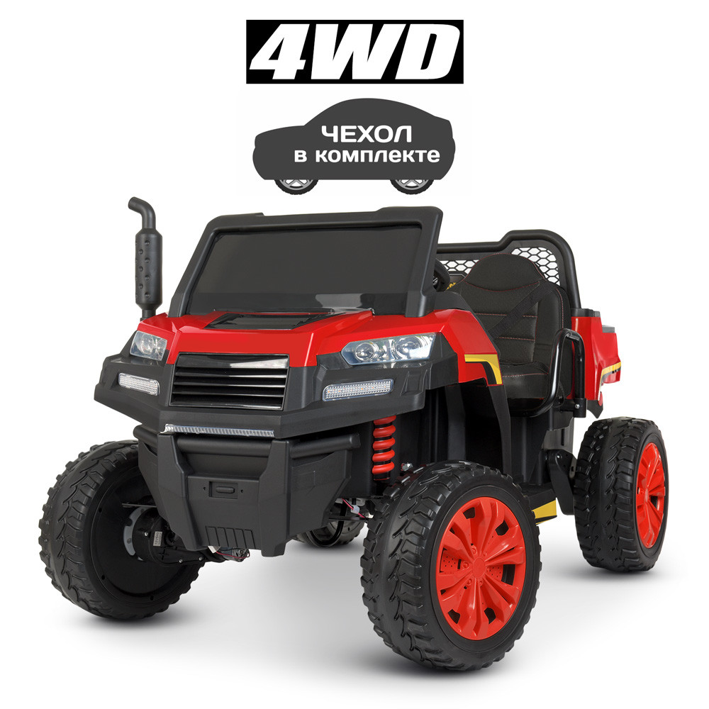 Полноприводный детский электромобиль с пультом управления двухместный на аккумуляторе Bambi Красный M4285EBLR-3
Полноприводный детский электромобиль с пультом управления двухместный на аккумуляторе Bambi Красный M4285EBLR-3