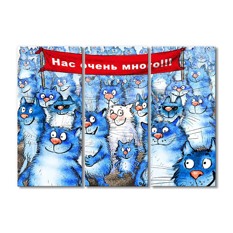 Модульная картина Artel «Нас очень много!» 3 модуля 80x120 см
Модульная картина Artel «Нас очень много!» 3 модуля 80x120 см