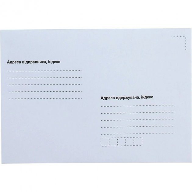 Конверт Kuvert Ukraine С6 100 шт. мк 114 * 162 мм, внешняя печать "адресная сетка", бумага белая 75г / м2 мокроклеющийся, 1014с
Конверт Kuvert Ukraine С6 100 шт. мк 114 * 162 мм, внешняя печать "адресная сетка", бумага белая 75г / м2 мокроклеющийся, 1014с
