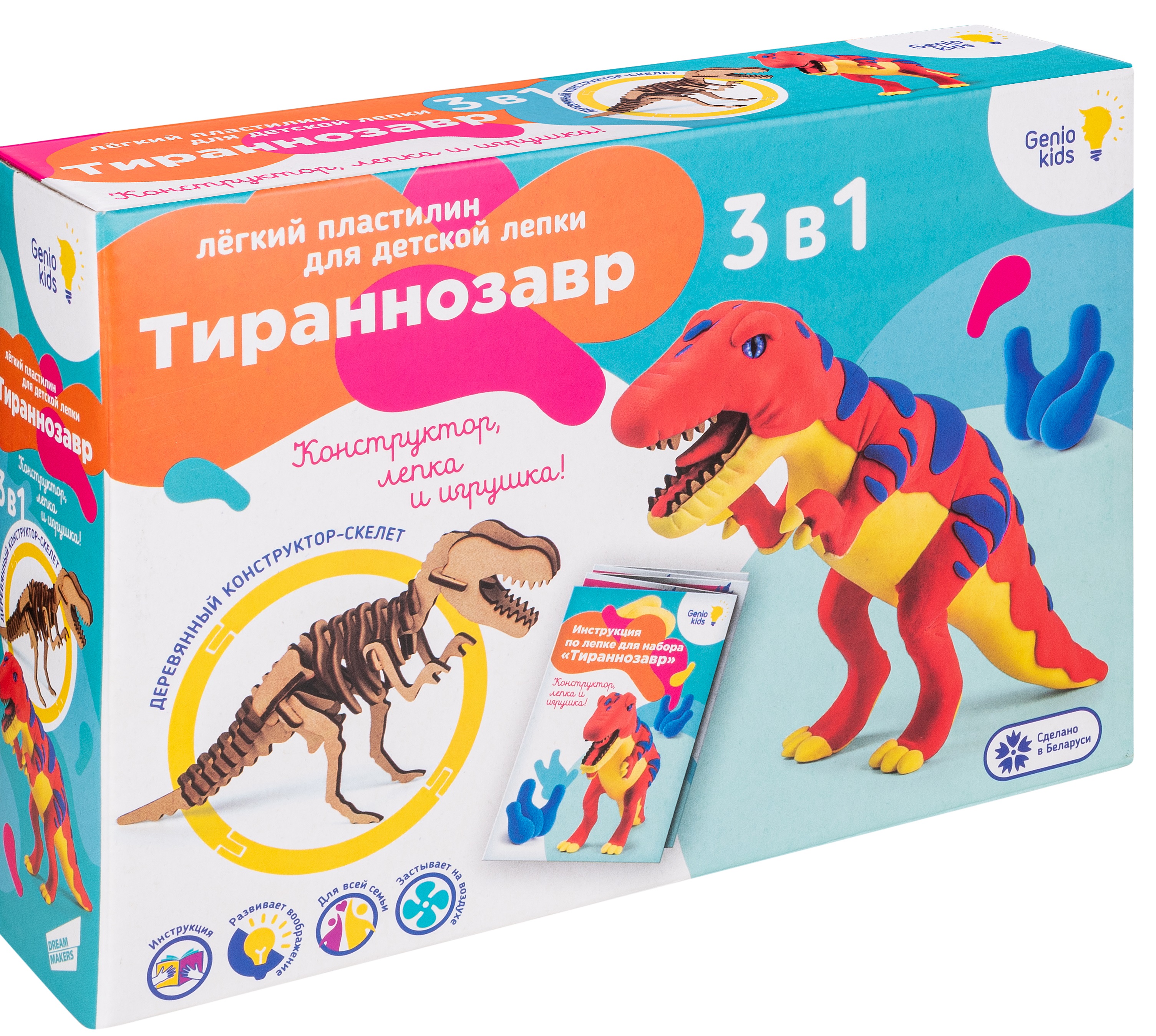 Набор для детской лепки из легкого пластилина Genio Kids Тираннозавр (4814723010217)
Набор для детской лепки из легкого пластилина Genio Kids Тираннозавр (4814723010217)