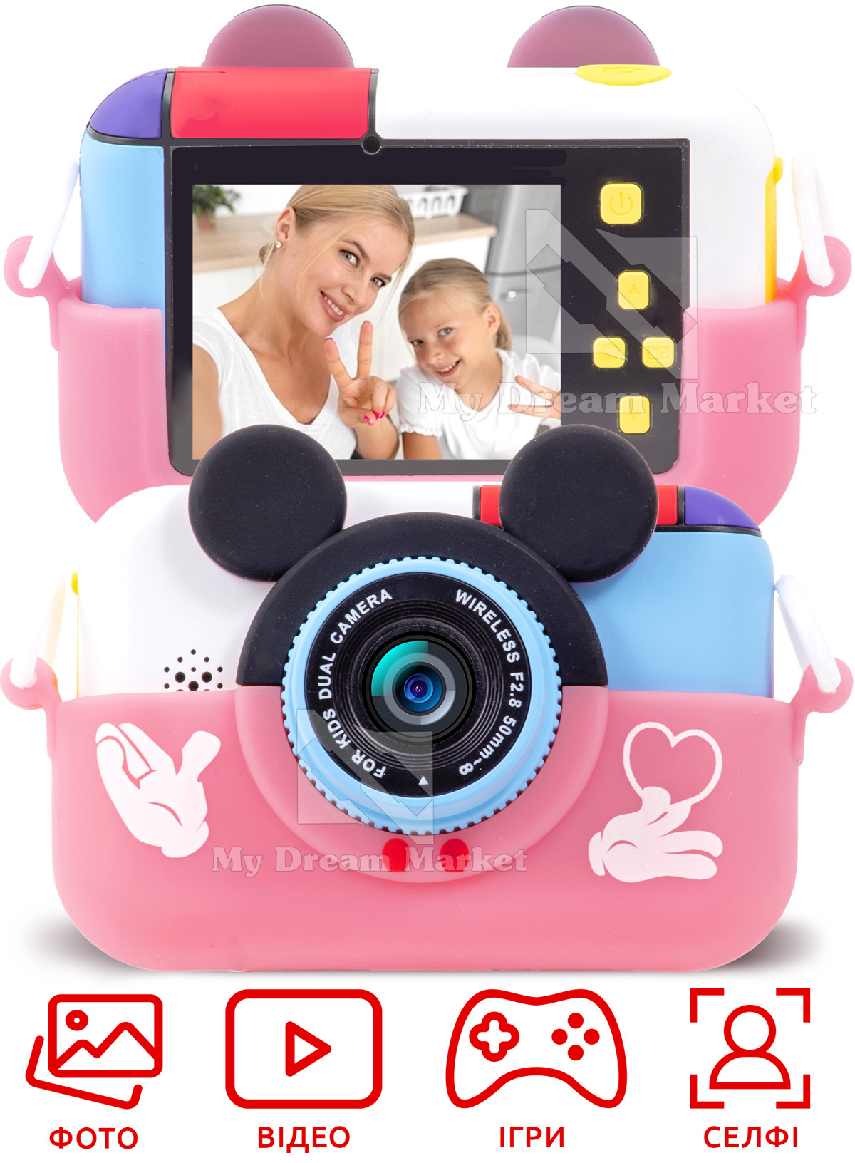 Детский фотоапарат Smart Kids Fun Mikky Camera Розовый ударопрочный цифровой с селфи камерой записью видео фото играми встроенным микрофоном игрушка для детей от 3 лет
Детский фотоапарат Smart Kids Fun Mikky Camera Розовый ударопрочный цифровой с селфи камерой записью видео фото играми встроенным микрофоном игрушка для детей от 3 лет