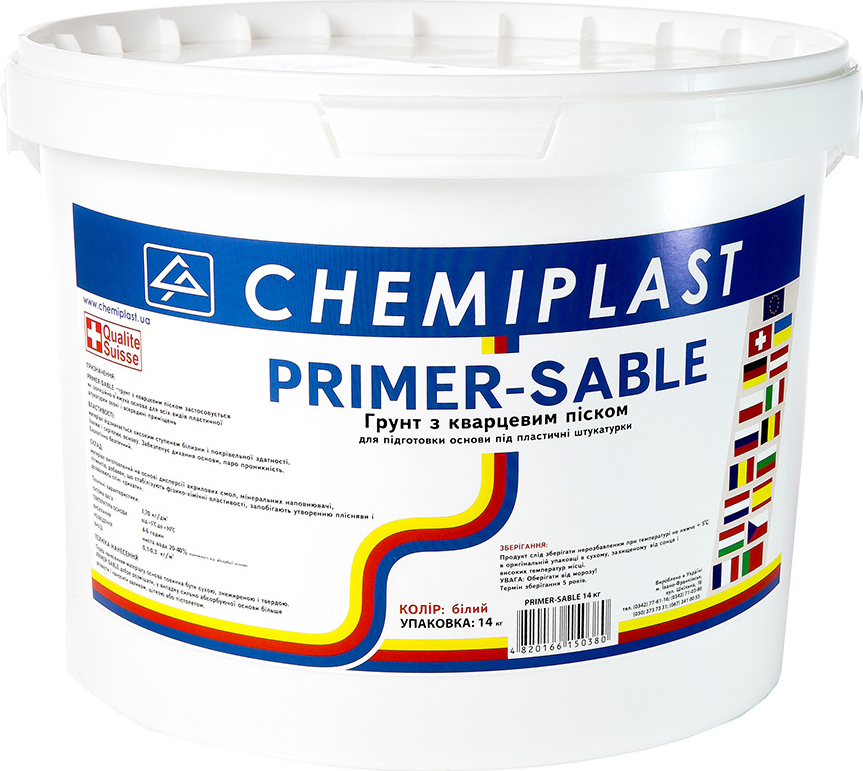 Грунтовка кварцевая глубокопроникающая CHEMIPLAST "PRIMER-SABLE" 14 кг белая (4820166150380-mg)
Грунтовка кварцевая глубокопроникающая CHEMIPLAST "PRIMER-SABLE" 14 кг белая (4820166150380-mg)