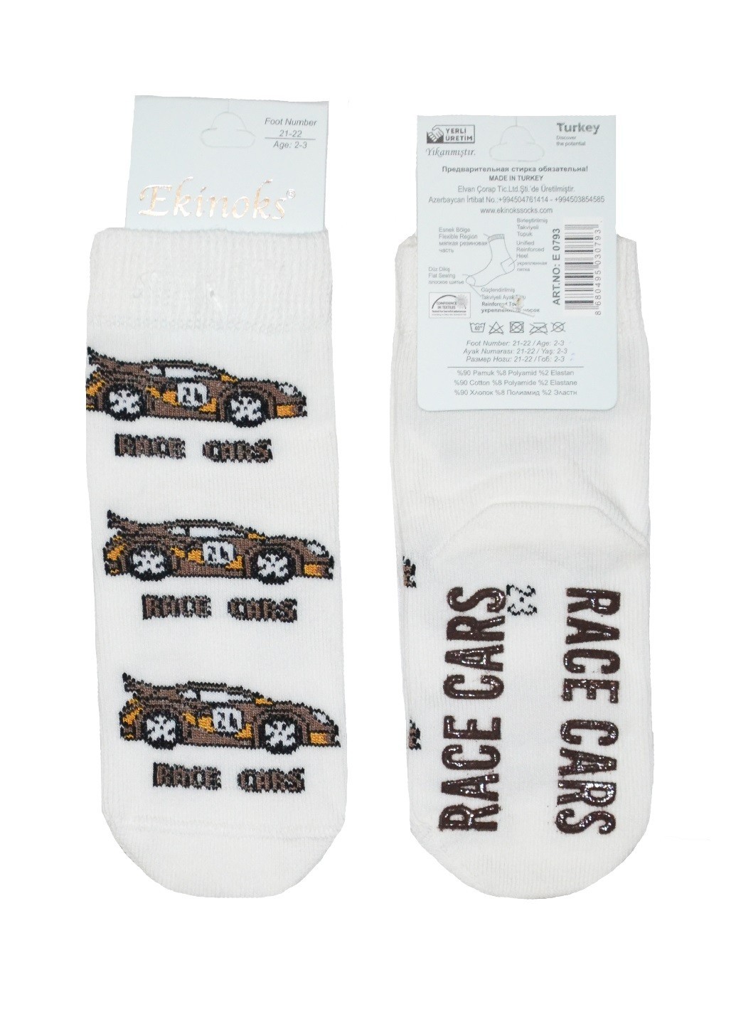 Носки Ekinoks Socks мальчику с тормозками принт Машины - (2-3г) белый (TSK-31-04, Носки Ekinoks Socks мальчику с тормозками принт Машины 21-22 (2-3г) белый (TSK-31-04)
Носки Ekinoks Socks мальчику с тормозками принт Машины - (2-3г) белый (TSK-31-04, Носки Ekinoks Socks мальчику с тормозками принт Машины 21-22 (2-3г) белый (TSK-31-04)