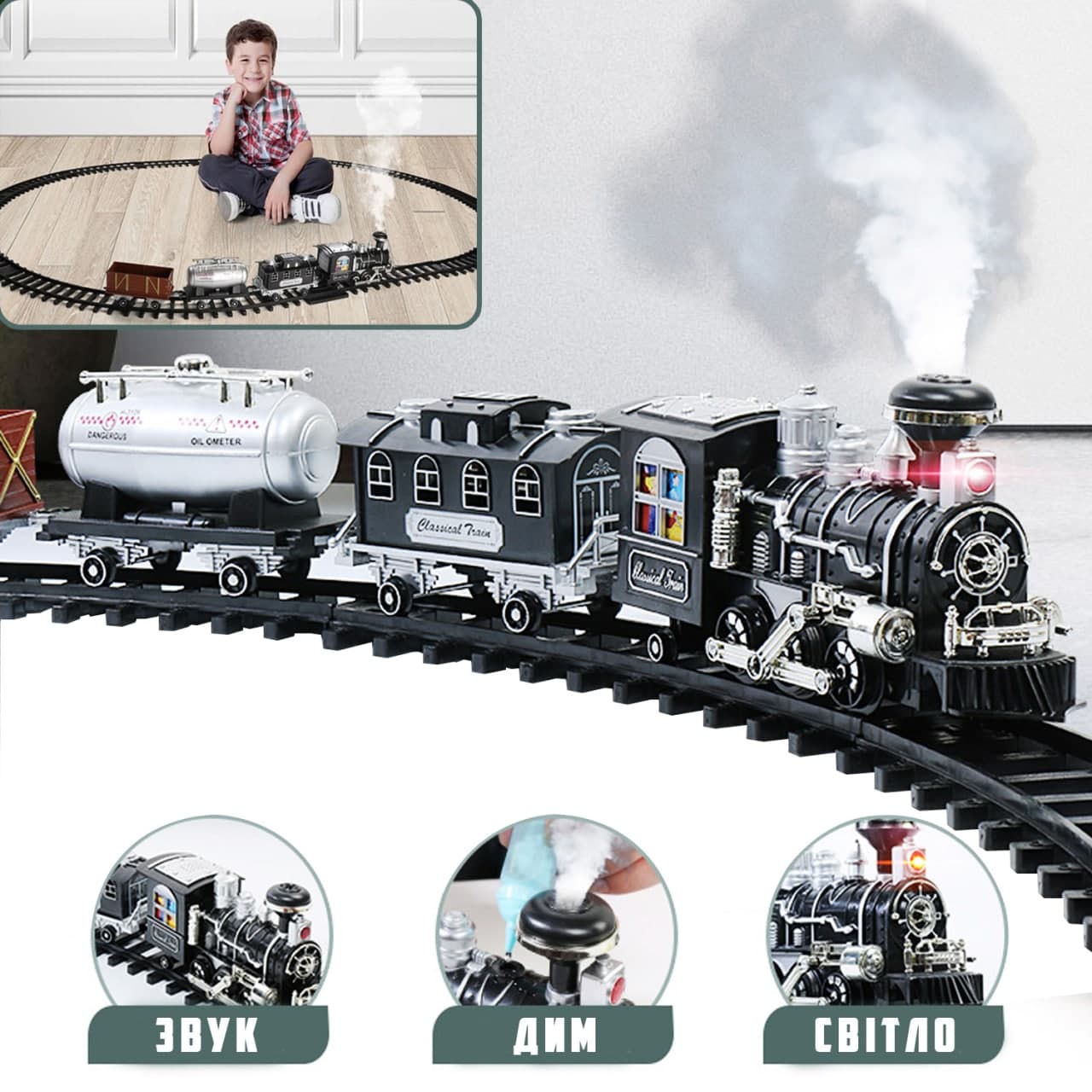 Большая детская железная дорога BSQ Classical Train Паровоз с 3 вагонами - дым, реалистичный звук, подсветка прожектора, 206х153 см
Большая детская железная дорога BSQ Classical Train Паровоз с 3 вагонами - дым, реалистичный звук, подсветка прожектора, 206х153 см