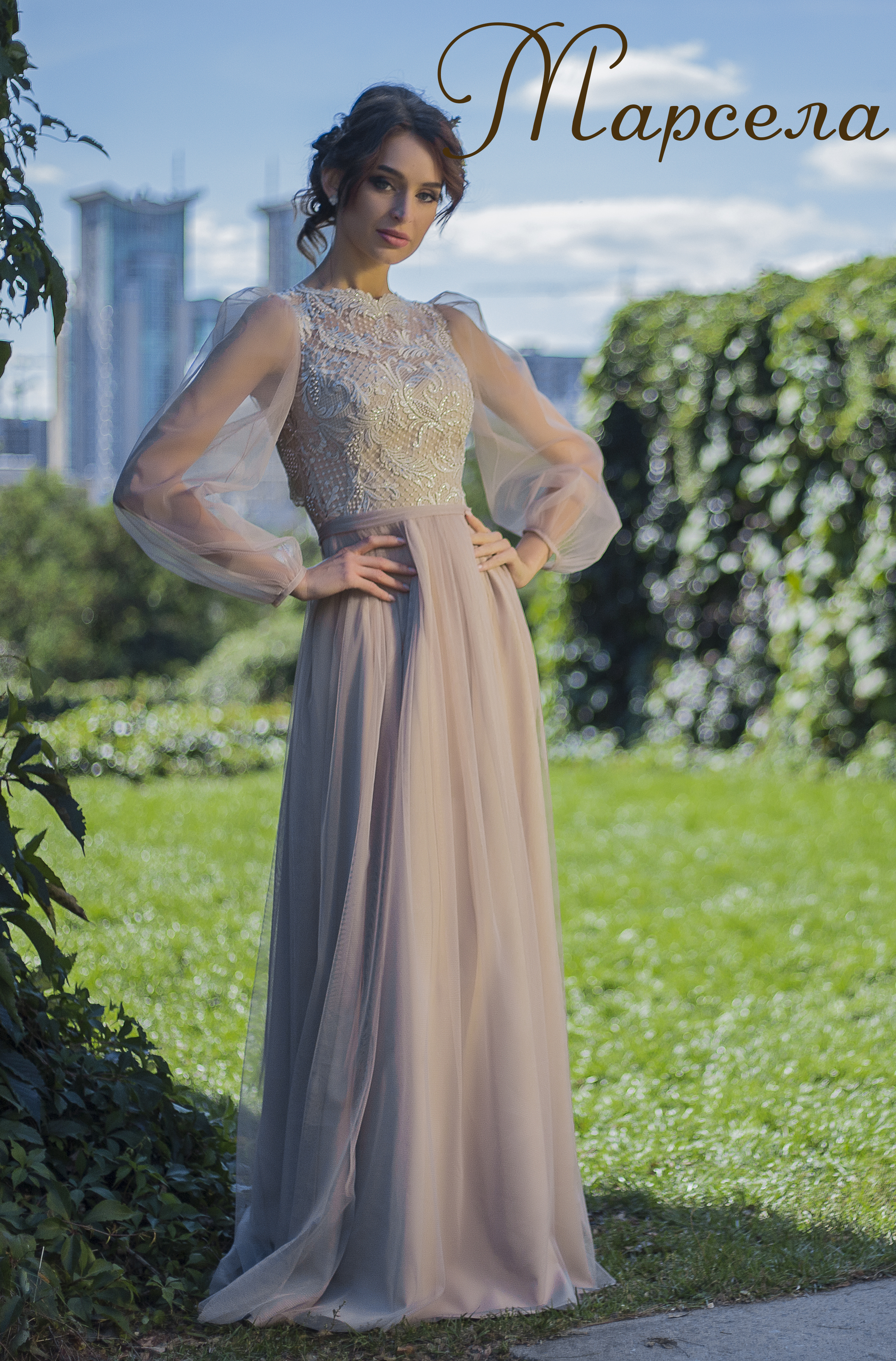 Вечернее платье ANGEL FASHION DRESS МАРСЕЛА бежевый, Вечернее платье ANGEL FASHION DRESS МАРСЕЛА 46 бежевый
Вечернее платье ANGEL FASHION DRESS МАРСЕЛА бежевый, Вечернее платье ANGEL FASHION DRESS МАРСЕЛА 46 бежевый