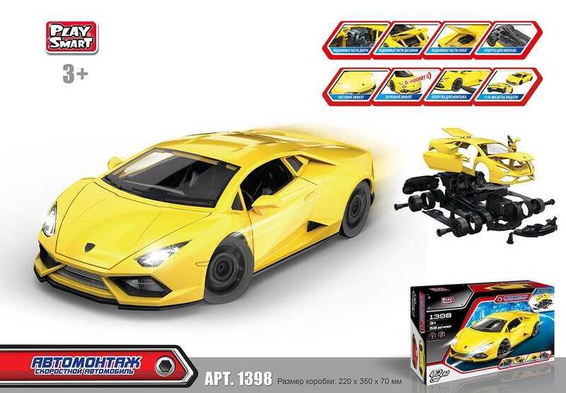 Конструктор машинка Play Smart Lamborghini Ламборджини световые и звуковые эффекты 58 деталей (1398)
Конструктор машинка Play Smart Lamborghini Ламборджини световые и звуковые эффекты 58 деталей (1398)