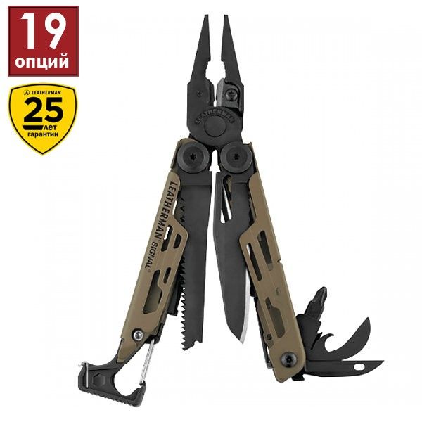 Мультиинструмент LEATHERMAN SIGNAL-COYOTE Standard в коробці (832404) (F00257106)
Мультиинструмент LEATHERMAN SIGNAL-COYOTE Standard в коробці (832404) (F00257106)