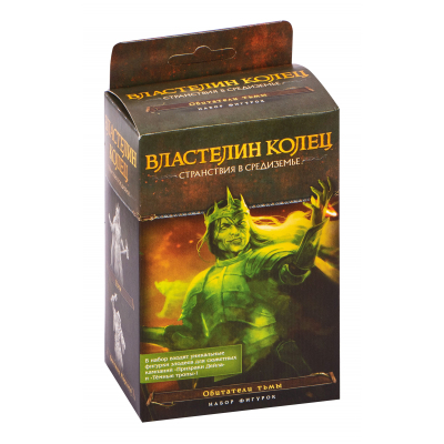 Настольная игра Hobby World Властелин колец Странствия в Средиземье. Обитатели тьмы ( до (915311)
Настольная игра Hobby World Властелин колец Странствия в Средиземье. Обитатели тьмы ( до (915311)
