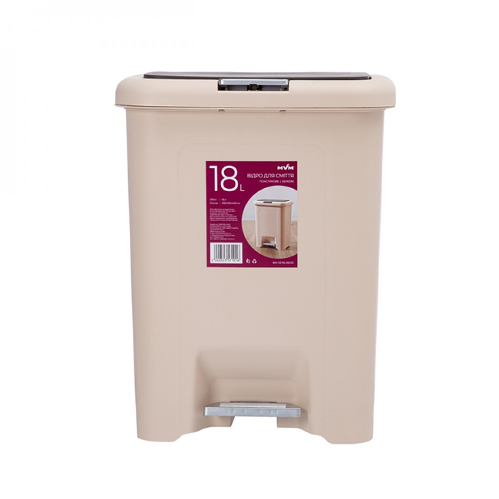 Ведро для мусора 18 л с крышкой и педалью MVM BIN-03 18L BEIGE пластиковое бежевое
Ведро для мусора 18 л с крышкой и педалью MVM BIN-03 18L BEIGE пластиковое бежевое