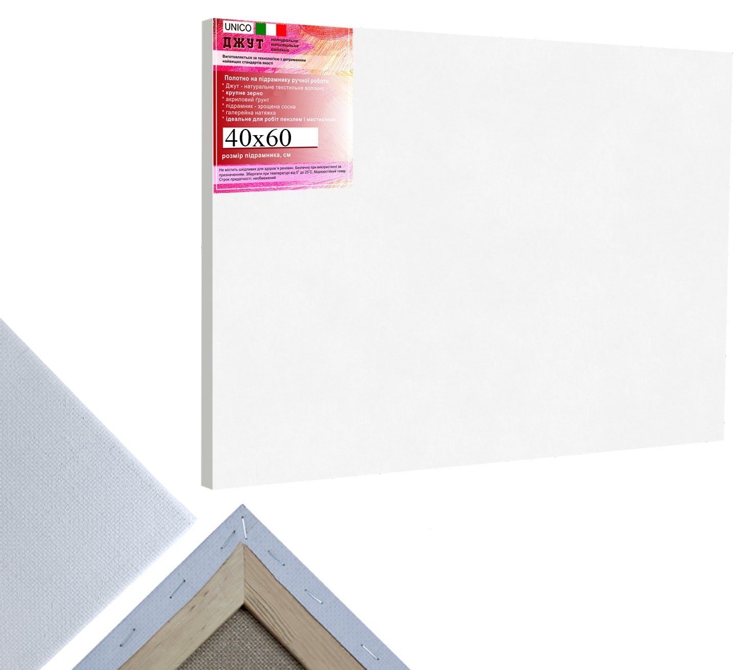 Холст на подрамнике Factura Unico 40х60 см джут Италия 560 грамм кв.м. крупное зерно, белый 
Холст на подрамнике Factura Unico 40х60 см джут Италия 560 грамм кв.м. крупное зерно, белый
