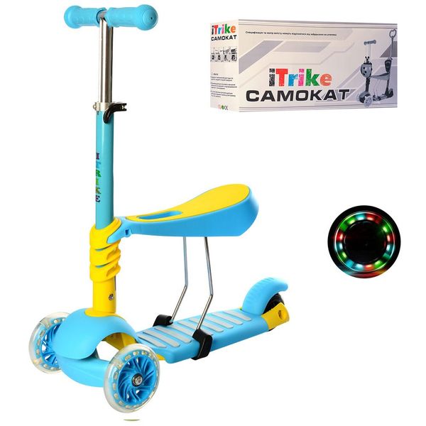 Самокат-беговел iTrike MAXI JR-3-053-A-Bl Голубой (120 мм PVC передние и 95 PVC мм задние)
Самокат-беговел iTrike MAXI JR-3-053-A-Bl Голубой (120 мм PVC передние и 95 PVC мм задние)