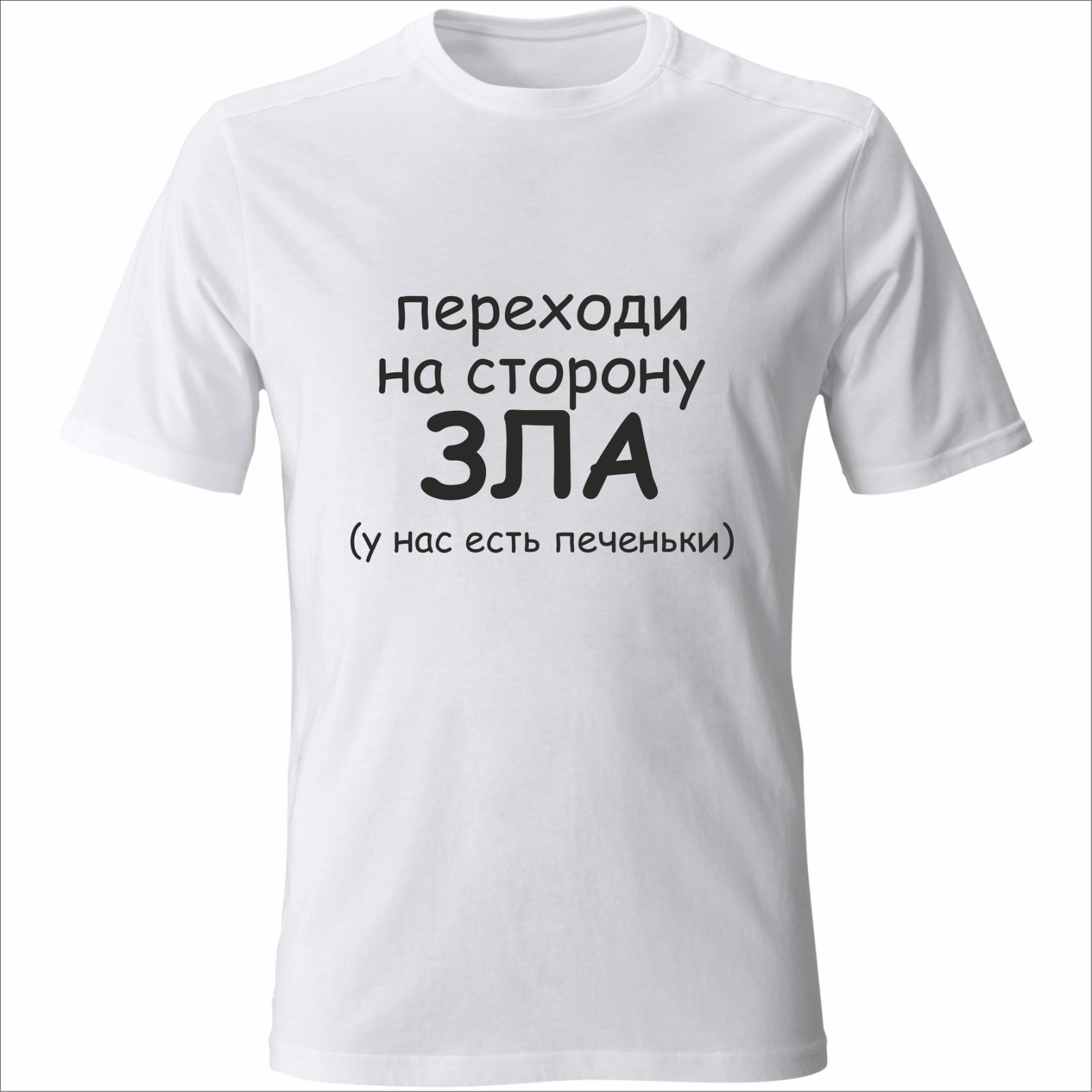 Футболка Vivay Переходи на сторону ЗЛА Белая жен (5728, Футболка Vivay Переходи на сторону ЗЛА Белая жен XL (5728)
Футболка Vivay Переходи на сторону ЗЛА Белая жен (5728, Футболка Vivay Переходи на сторону ЗЛА Белая жен XL (5728)