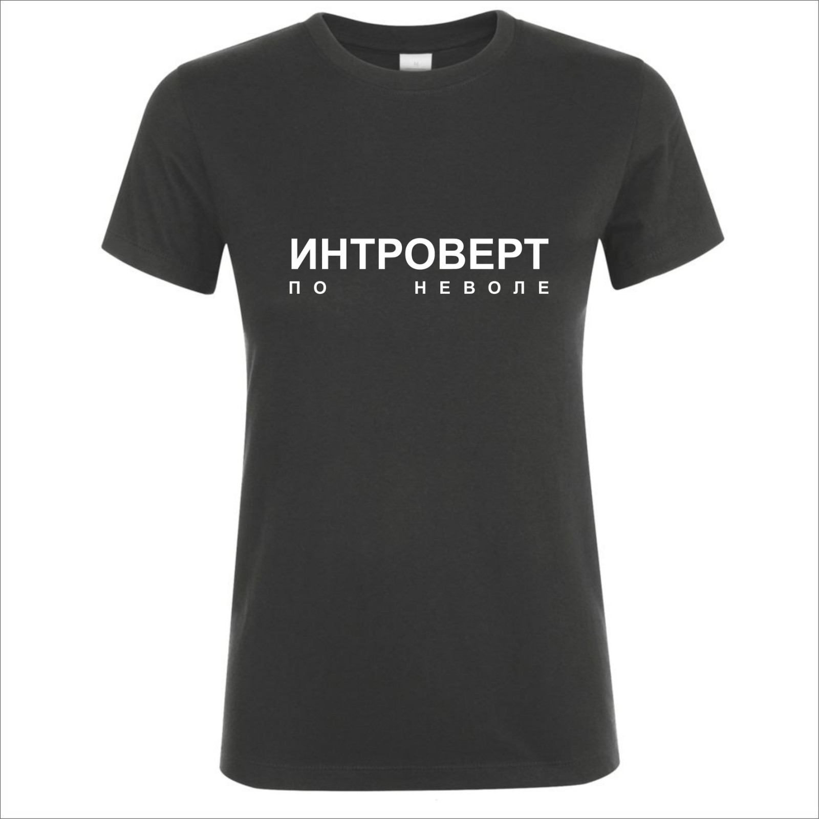 Футболка Vivay Интроверт по неволе Черная муж (5823, Футболка Vivay Интроверт по неволе Черная муж S (5823)
Футболка Vivay Интроверт по неволе Черная муж (5823, Футболка Vivay Интроверт по неволе Черная муж S (5823)