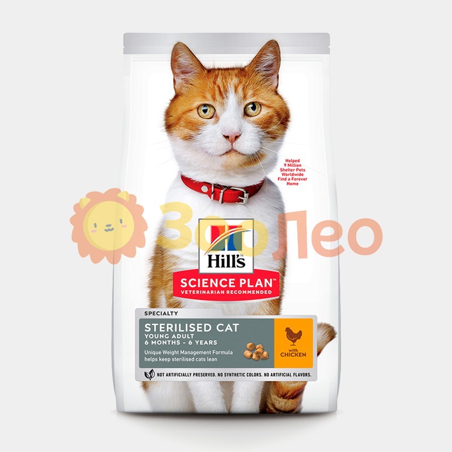 HILL'S SCIENCE PLAN Young Adult Sterilised Cat Сухой Корм для Кошек с Курицей - 1.5 кг
HILL'S SCIENCE PLAN Young Adult Sterilised Cat Сухой Корм для Кошек с Курицей - 1.5 кг