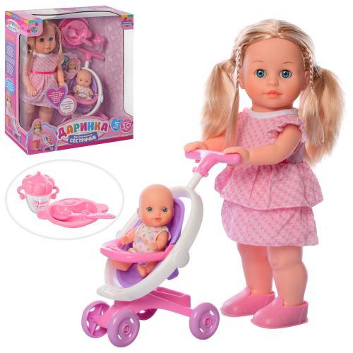 Кукла интерактивная Limo Toy кукла говорит и ходит с аксессуарами озвучена на украинском языке высота 41 см Даринка M 5444-1 UA
Кукла интерактивная Limo Toy кукла говорит и ходит с аксессуарами озвучена на украинском языке высота 41 см Даринка M 5444-1 UA