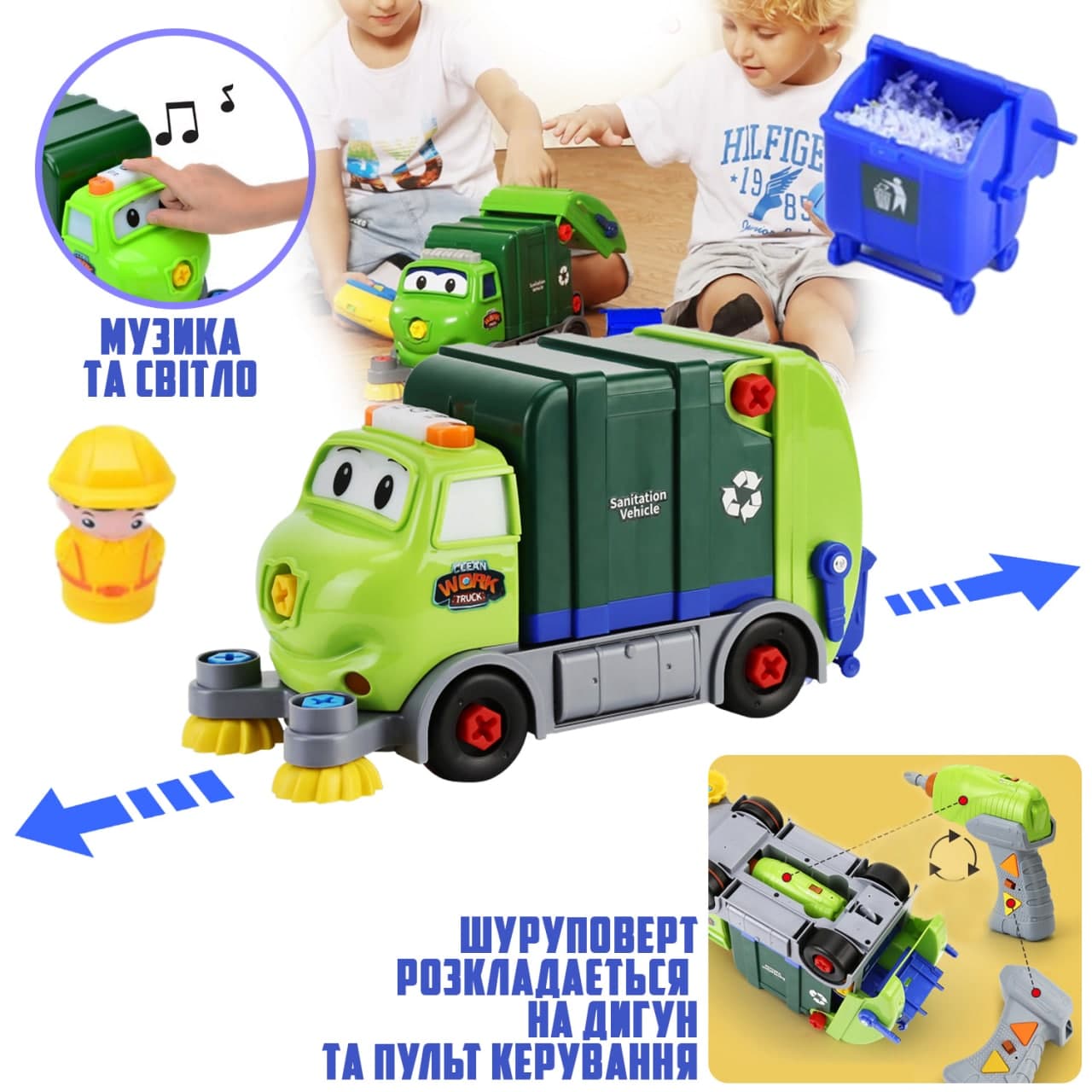 Детский конструктор с шуруповертом Play Smart Собирай сам и Играй Спецтехника Sanitation Vehicle - Машинка с инфокрасным пультом на батарейках
Детский конструктор с шуруповертом Play Smart Собирай сам и Играй Спецтехника Sanitation Vehicle - Машинка с инфокрасным пультом на батарейках