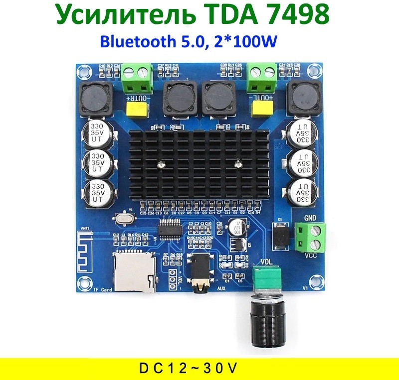 Стерео аудио усилитель мощности звука на TDA 7498, Bluetooth 5.0, 2x100 Вт, регулятор (AC-A105BT-200W)
Стерео аудио усилитель мощности звука на TDA 7498, Bluetooth 5.0, 2x100 Вт, регулятор (AC-A105BT-200W)