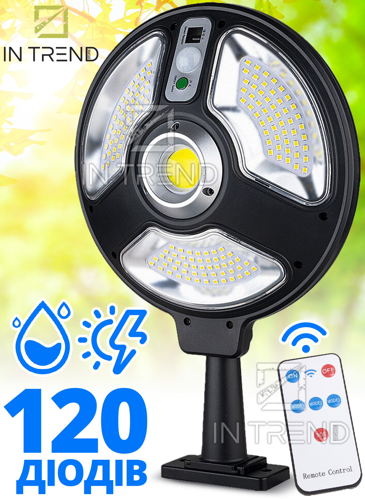 Фонарь уличный Solar Lamp LB-1288В Черный LED настенный светильник 120 светлодиодов на солнечной батарее с датчиком движения и пультом ДУ
Фонарь уличный Solar Lamp LB-1288В Черный LED настенный светильник 120 светлодиодов на солнечной батарее с датчиком движения и пультом ДУ