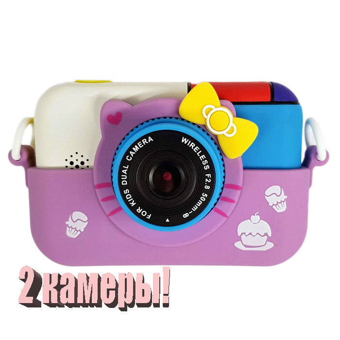 Детский цифровой фотоаппарат Hello Kitty Фиолетовый Хелло Китти 2 камеры Original 40М
Детский цифровой фотоаппарат Hello Kitty Фиолетовый Хелло Китти 2 камеры Original 40М