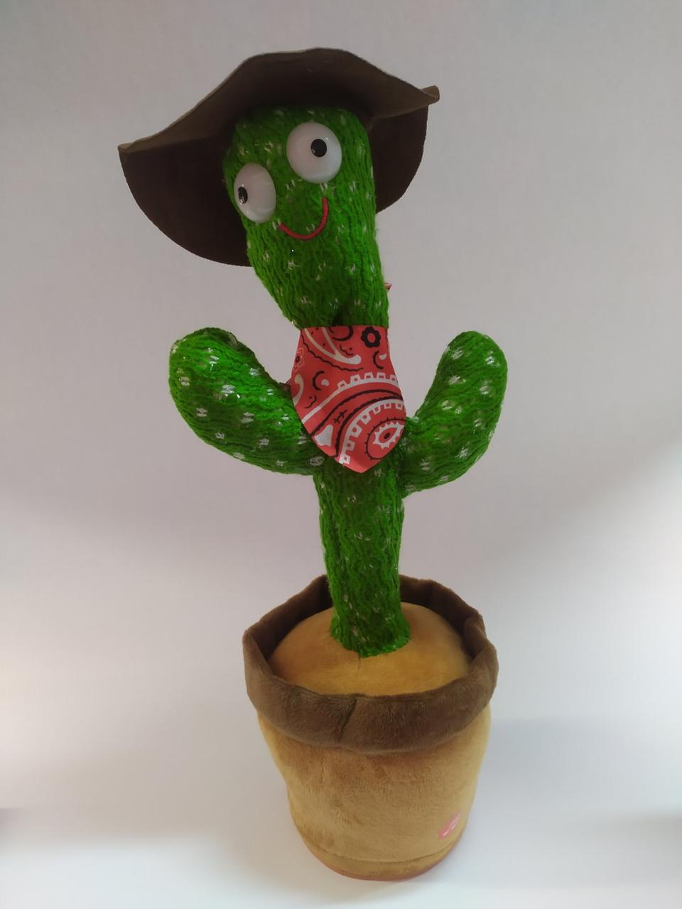 Интерактивная игрушка танцующий кактус поющий 120 песен Dancing Cactus Повторюшка ковбой
Интерактивная игрушка танцующий кактус поющий 120 песен Dancing Cactus Повторюшка ковбой
