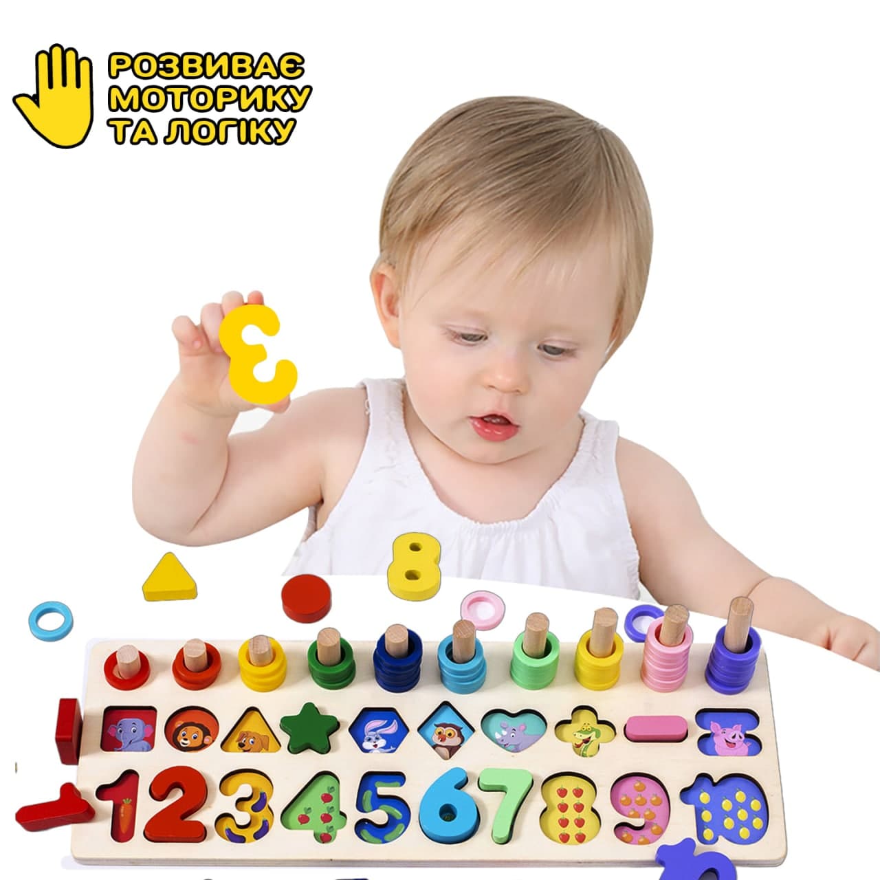 Детская игра Математика SmartToys Обучающий деревянный планшет-сортер с цифрами, геометрическими фигуурами и счетными колечками
Детская игра Математика SmartToys Обучающий деревянный планшет-сортер с цифрами, геометрическими фигуурами и счетными колечками