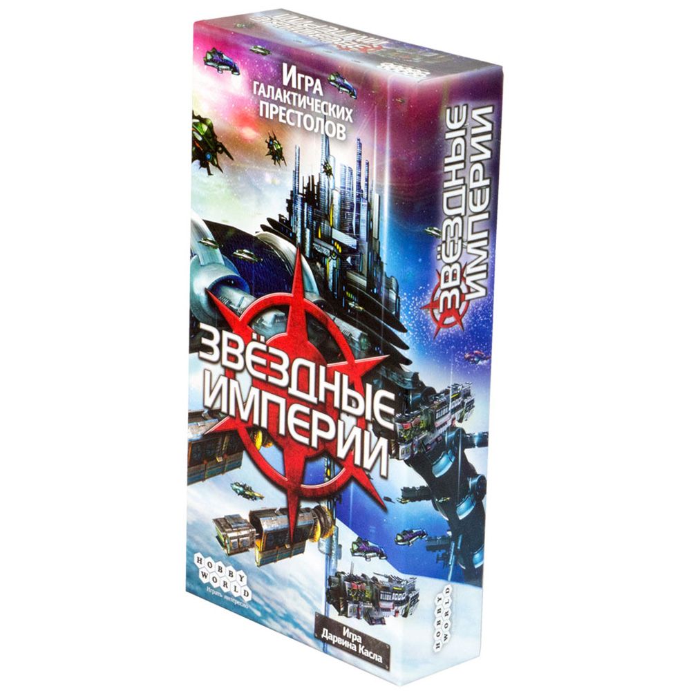 Настольная игра Hobby World Звёздные империи (2-е рус. изд.) (1494) (4620011814944)
Настольная игра Hobby World Звёздные империи (2-е рус. изд.) (1494) (4620011814944)
