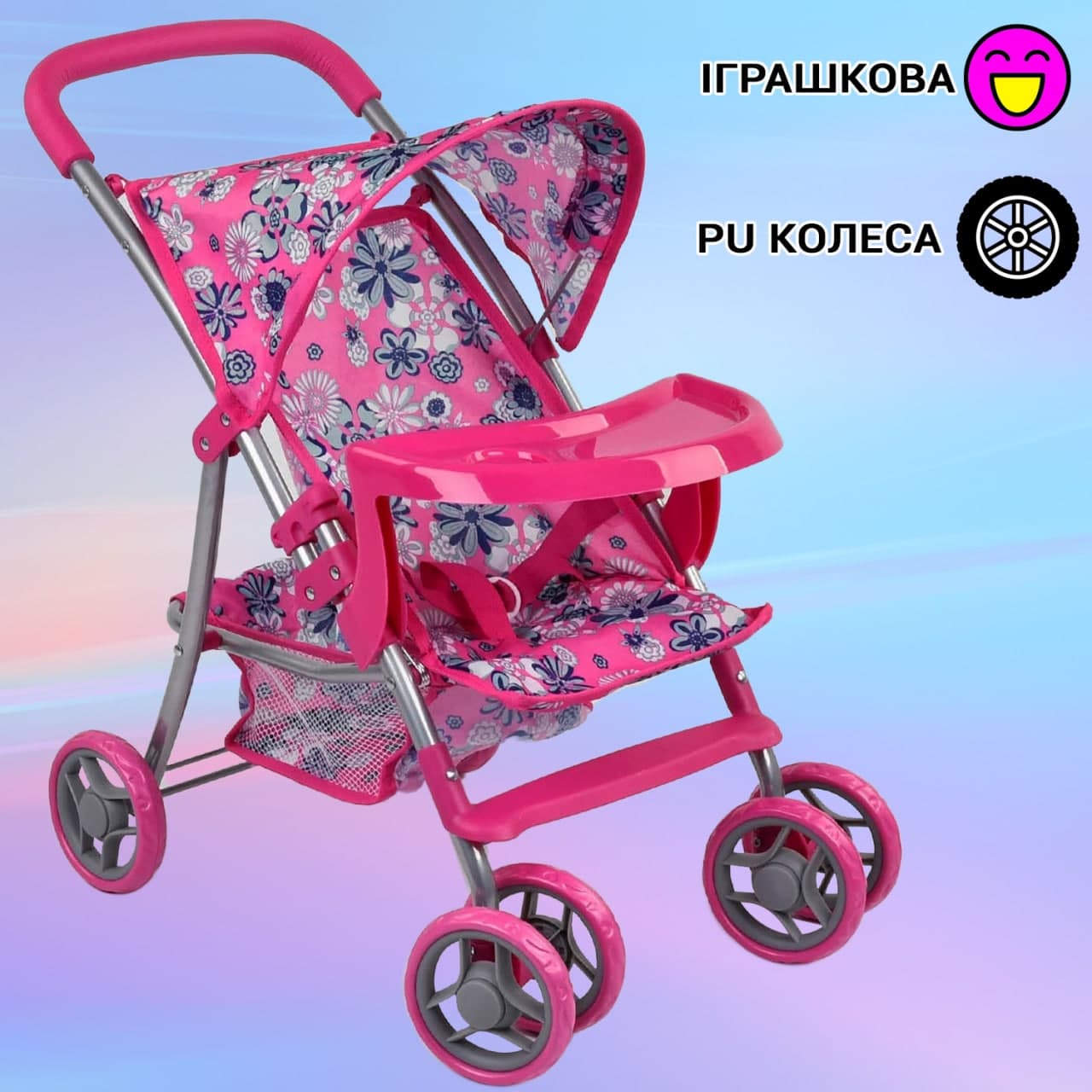 Детская игрушечная коляска для кукол Melobo металлический каркас, колеса 10 см, ремни безопасности, корзинка для игрушек и аксессуаров Розовая в цветочек
Детская игрушечная коляска для кукол Melobo металлический каркас, колеса 10 см, ремни безопасности, корзинка для игрушек и аксессуаров Розовая в цветочек