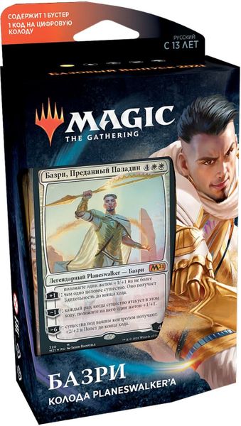 Настольная игра Wizards of the Coast Колода Planeswalker Базри Базовый Выпуск 2021 Magic The Gathering РУС (C75061210)
Настольная игра Wizards of the Coast Колода Planeswalker Базри Базовый Выпуск 2021 Magic The Gathering РУС (C75061210)