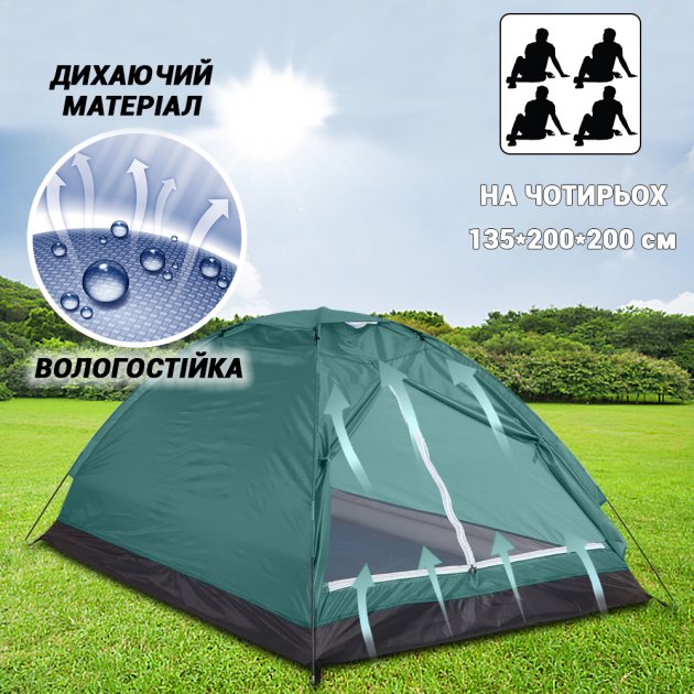 Туристическая палатка 4-х местная для походов, путешествий, кемпинга Soft Tent однослойная портативная с сумкой и москитной сеткой, легкая
Туристическая палатка 4-х местная для походов, путешествий, кемпинга Soft Tent однослойная портативная с сумкой и москитной сеткой, легкая